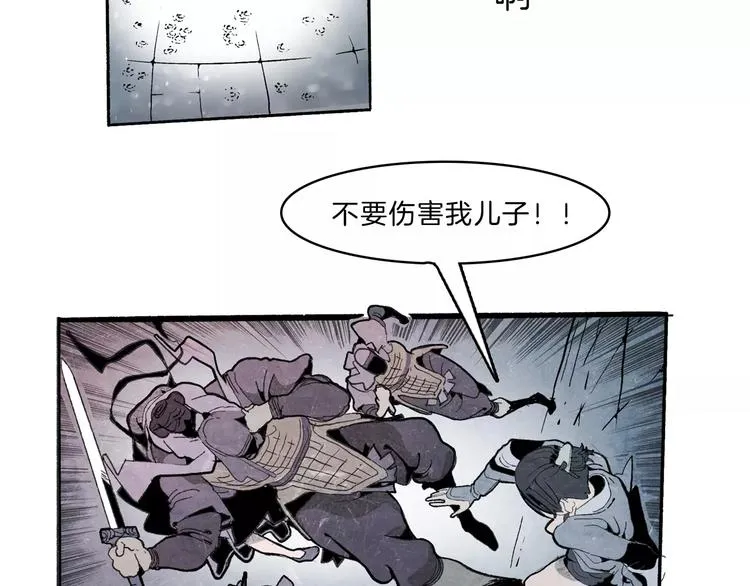 第31话 心世界 第68页