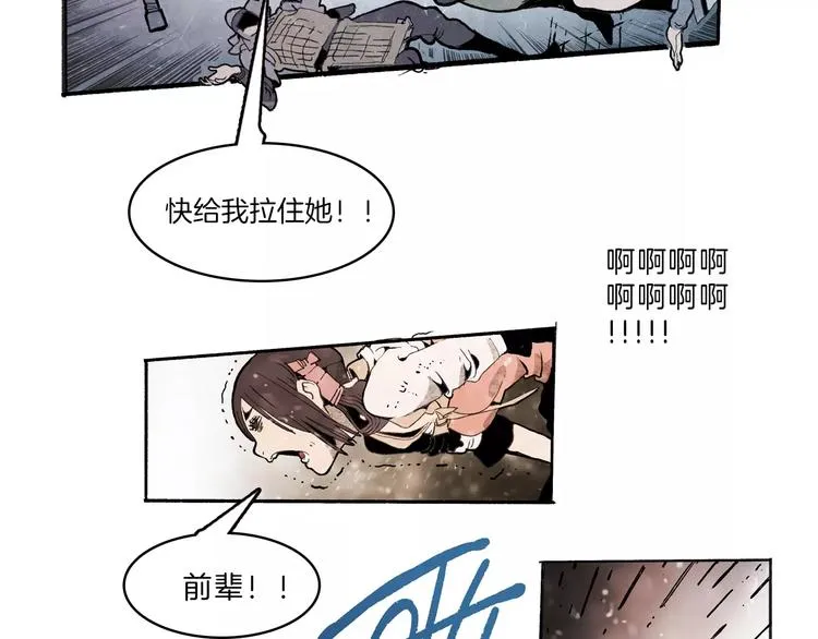 第31话 心世界 第69页