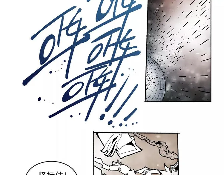 第31话 心世界 第70页