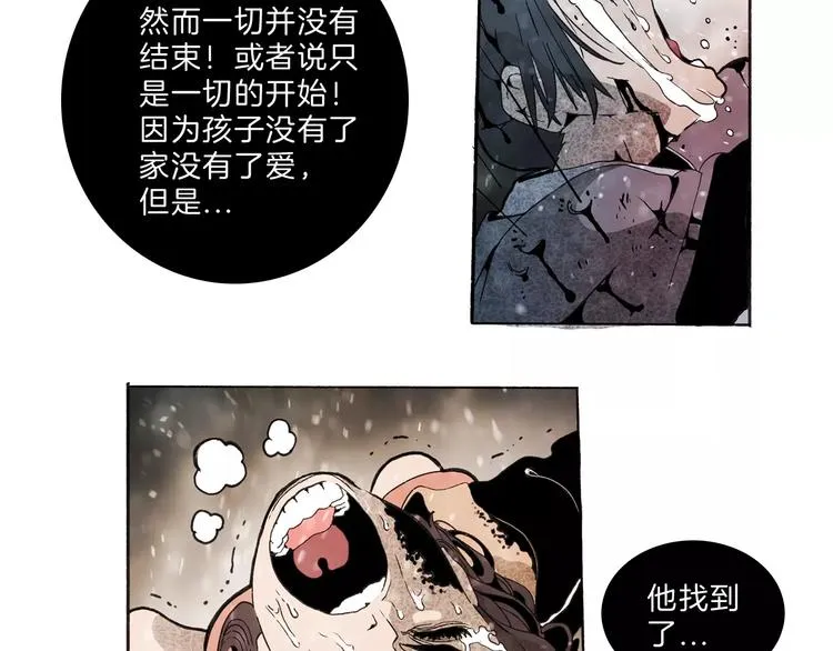 第31话 心世界 第80页