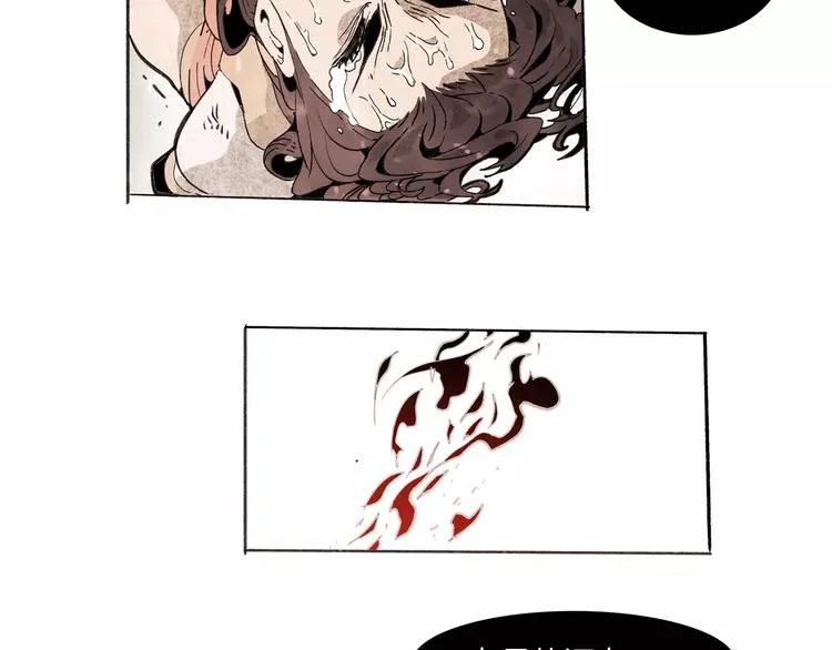 第31话 心世界 第81页
