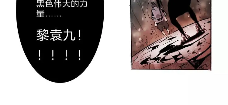 第31话 心世界 第83页