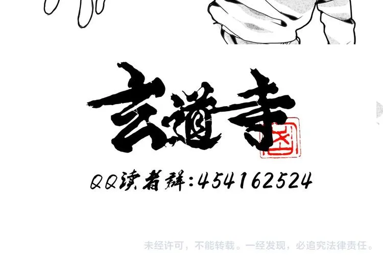 第31话 心世界 第85页