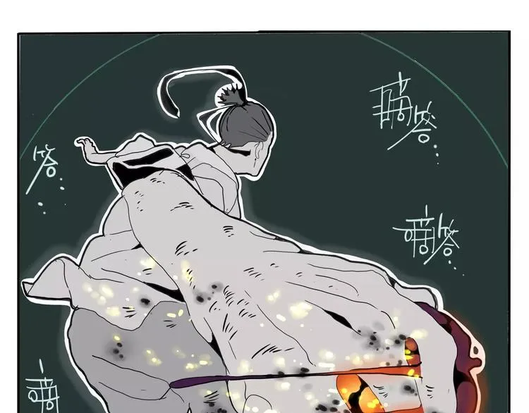 第24话 激战 第54页