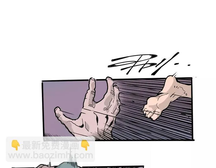 第23话 危机 第44页