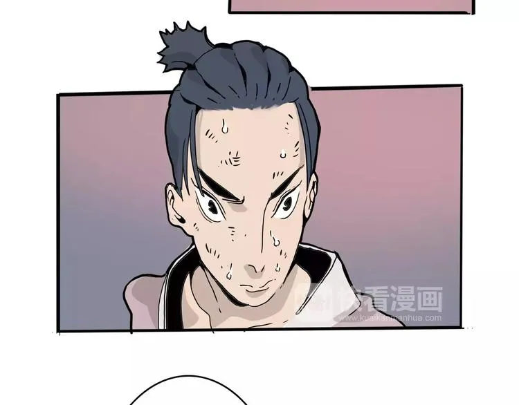 第23话 危机 第94页