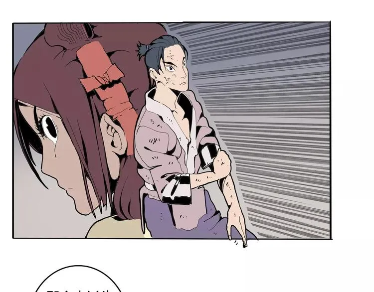 第23话 危机 第100页