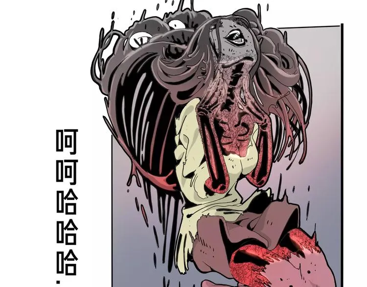 第23话 危机 第110页