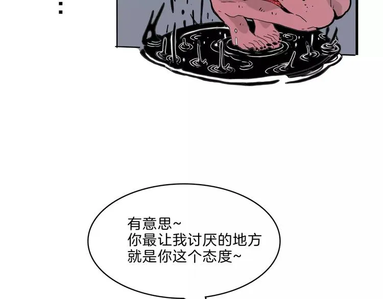 第23话 危机 第111页