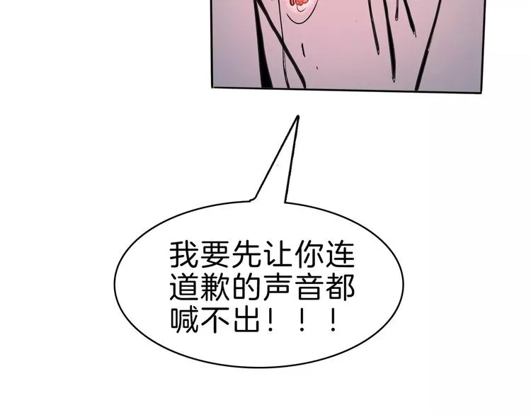 第23话 危机 第114页