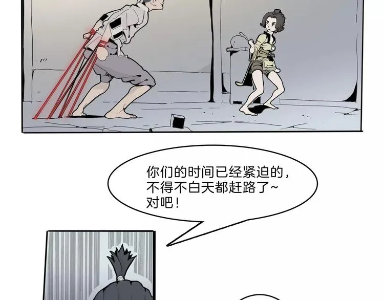 第22话 对话 第69页