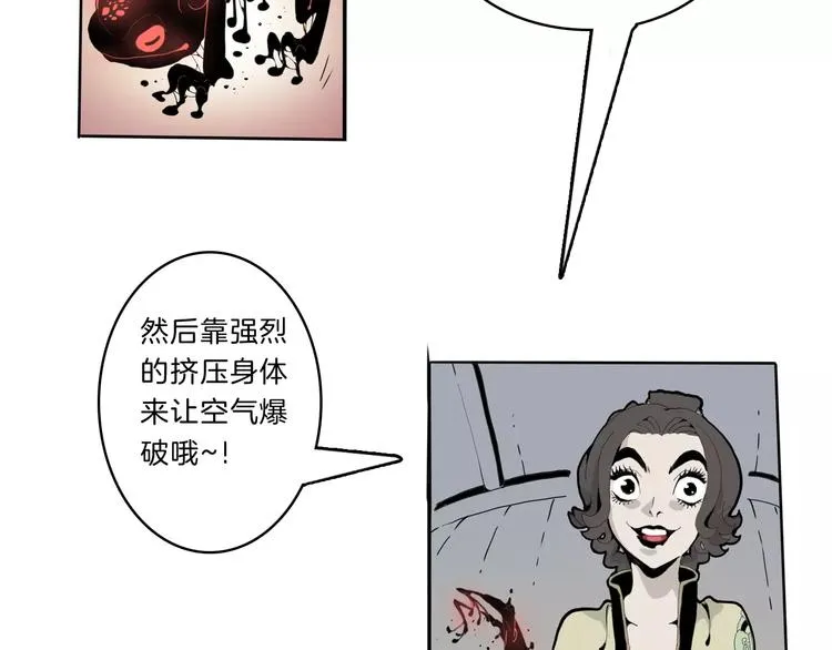 第22话 对话 第106页