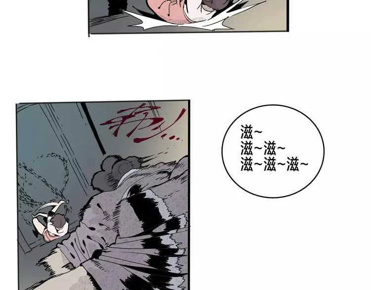 第20话 快跑 第52页