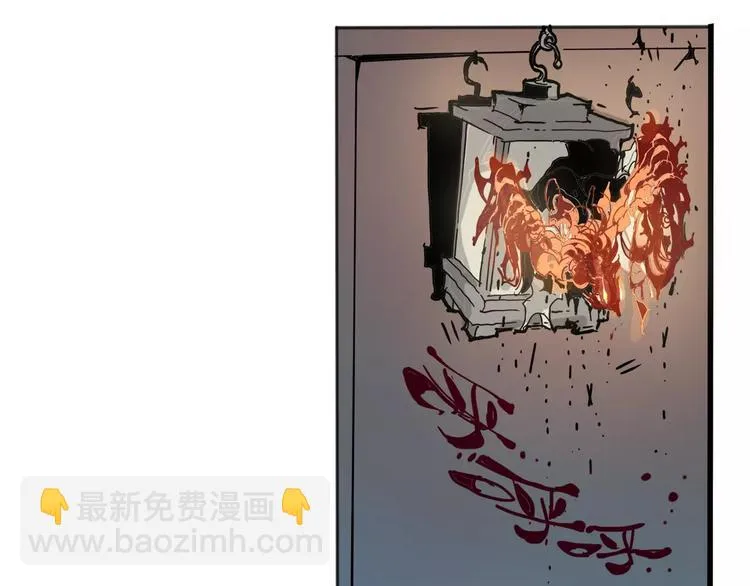 第20话 快跑 第74页