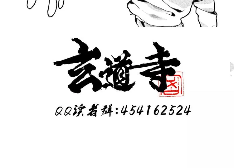 第20话 快跑 第97页