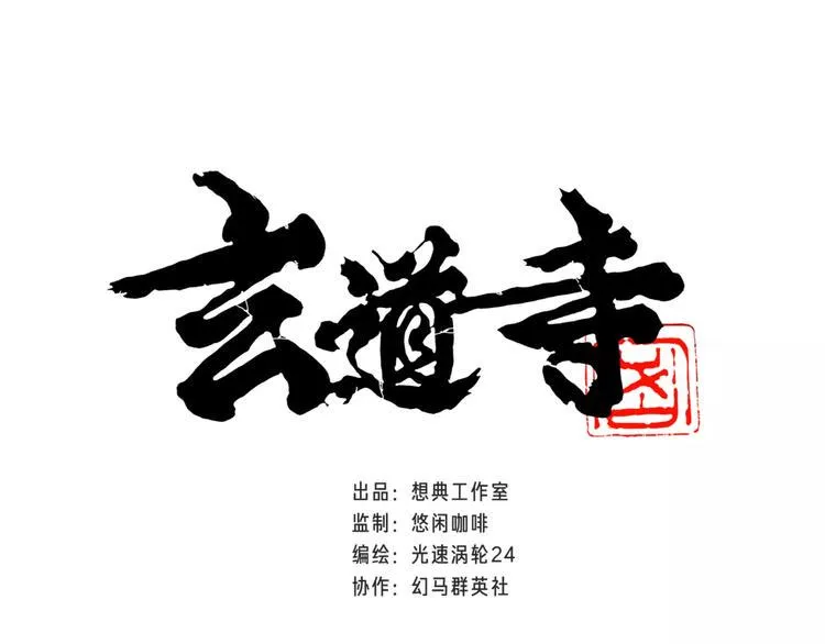 第1话 考试 第1页