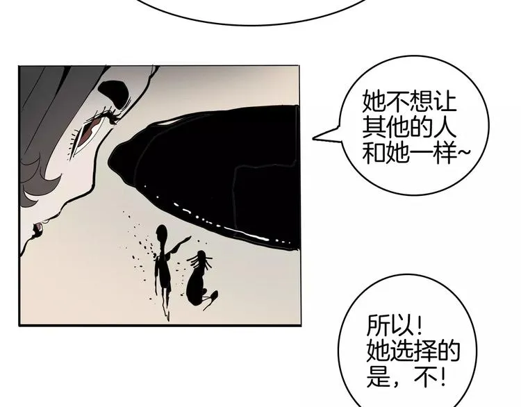 第18话 故事 第61页
