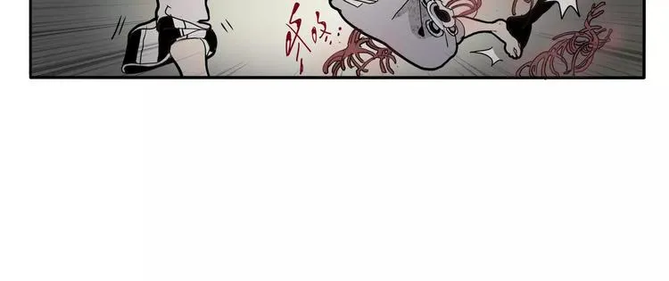 第19话 后辈 第48页