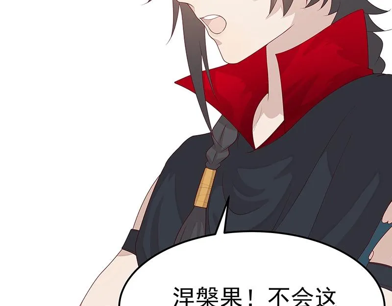 第55话 新的生活（完结篇） 第13页