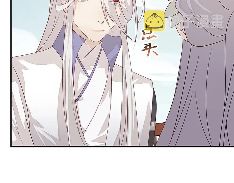 第55话 新的生活（完结篇） 第33页