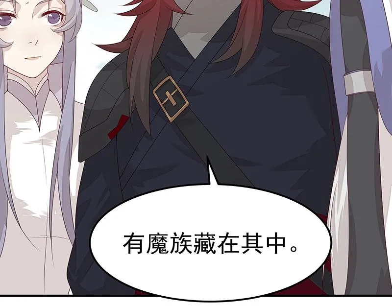 第55话 新的生活（完结篇） 第36页