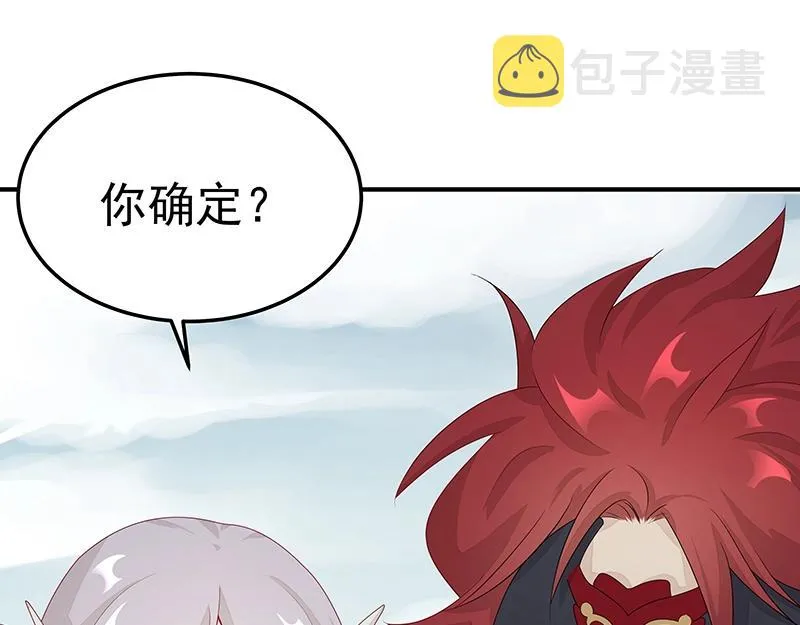 第55话 新的生活（完结篇） 第38页