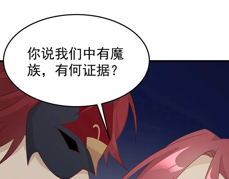 第55话 新的生活（完结篇） 第44页