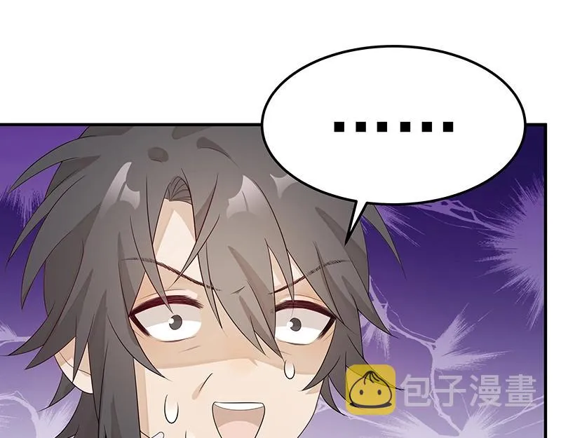 第55话 新的生活（完结篇） 第100页