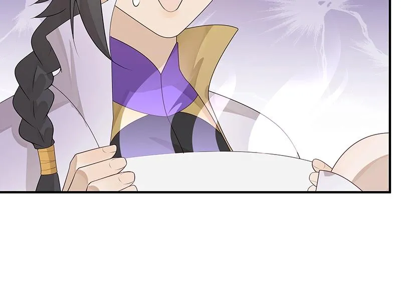 第55话 新的生活（完结篇） 第101页
