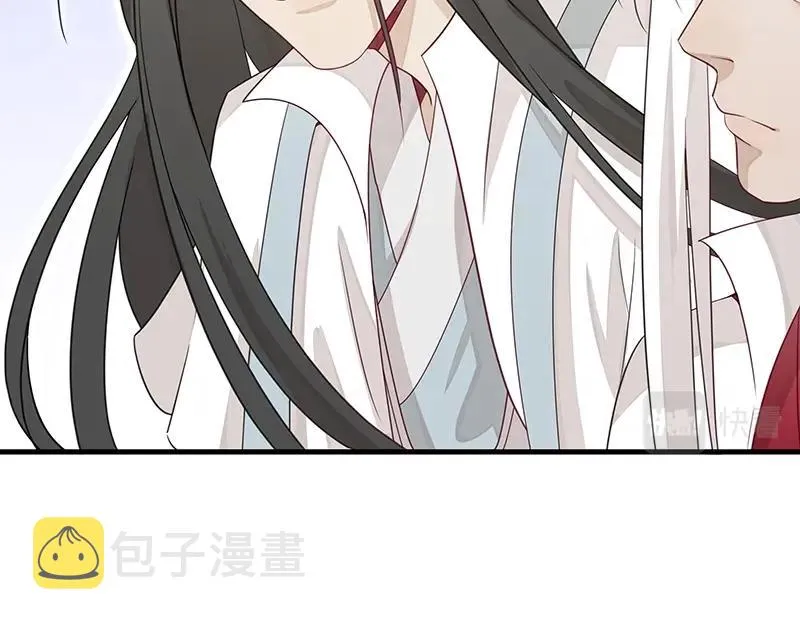 第50话 说给仙盟的未来 第55页