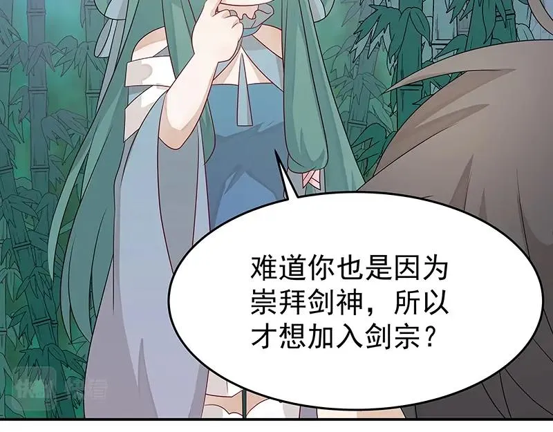 第42话 苦战4 第22页