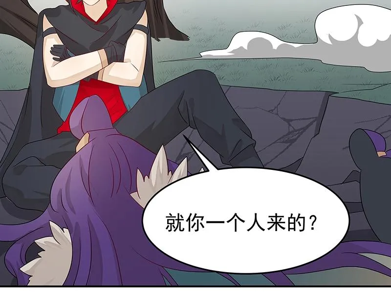 41 苦战3 第19页