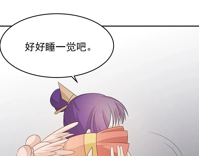 41 苦战3 第57页