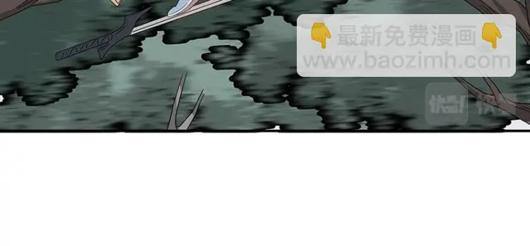 第38话 被擒 第5页