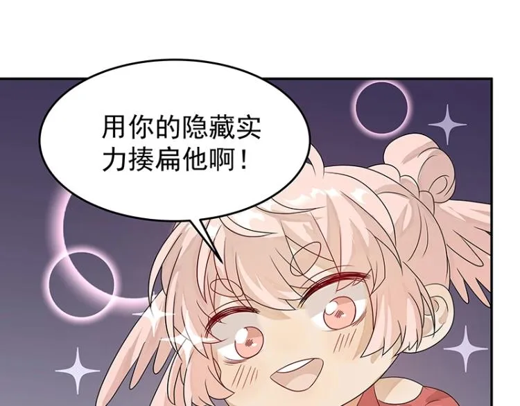第38话 被擒 第9页