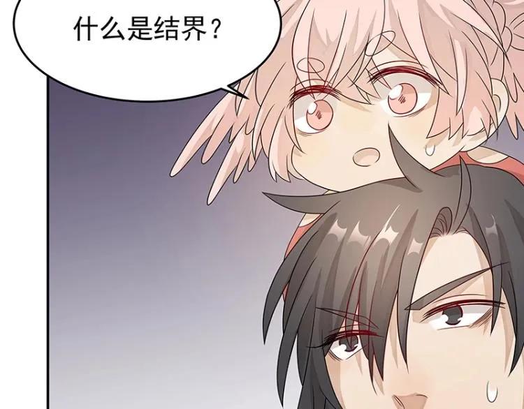 第38话 被擒 第22页