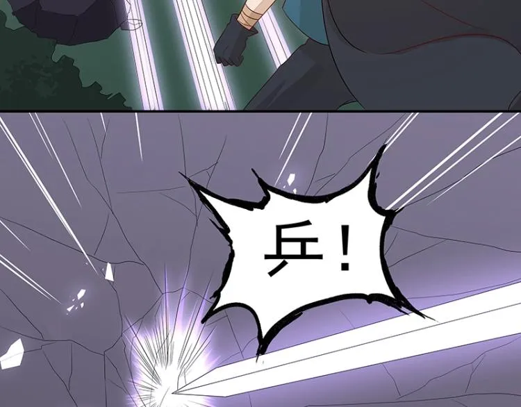 第38话 被擒 第31页