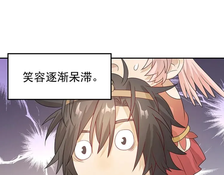 第38话 被擒 第40页