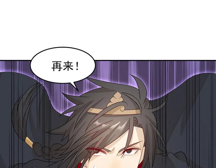 第38话 被擒 第42页