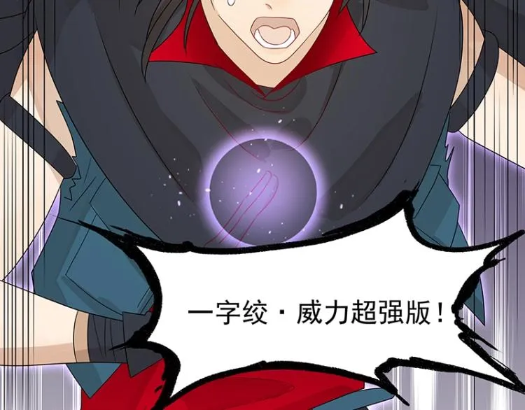第38话 被擒 第43页