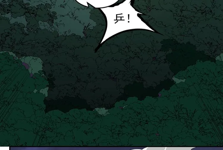 第38话 被擒 第46页