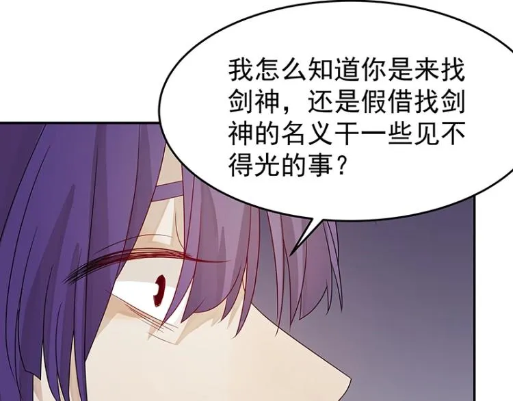 第38话 被擒 第63页