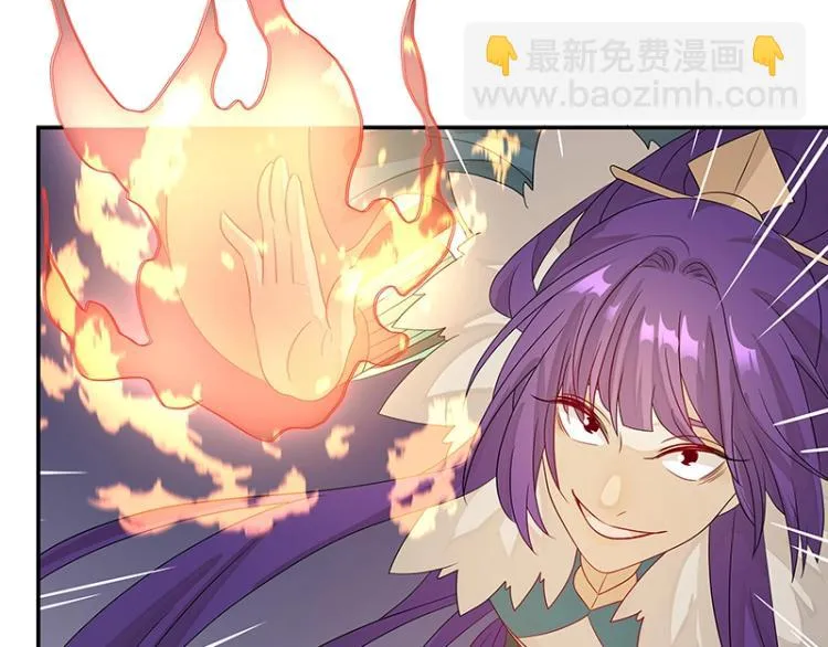第38话 被擒 第78页