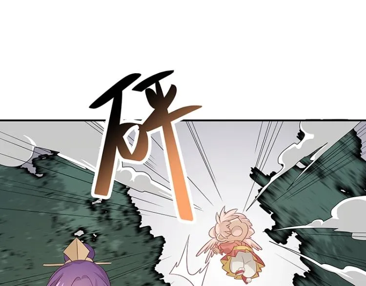 第38话 被擒 第88页