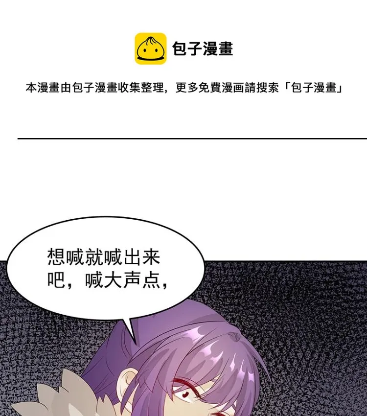 第38话 被擒 第103页