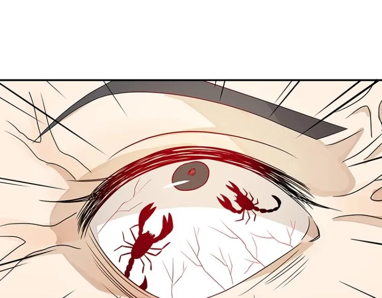 第38话 被擒 第109页
