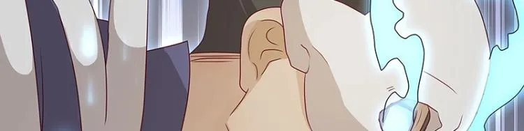 第37话 “烤”问 第17页
