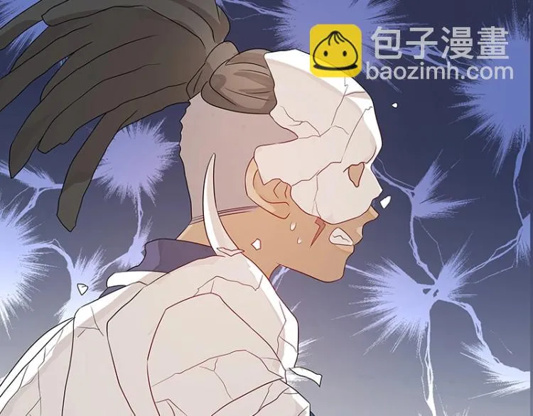 第37话 “烤”问 第26页