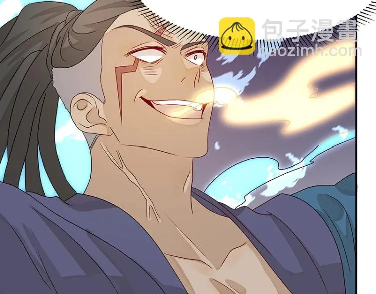 第37话 “烤”问 第54页