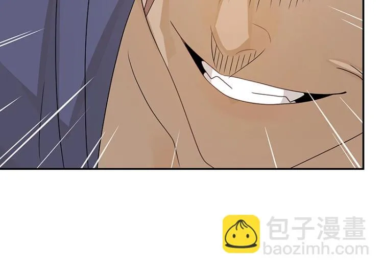 第37话 “烤”问 第74页